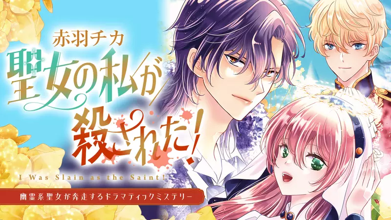 漫畫家困惑《社群帳號被出版社編輯追蹤了》他們的目的究竟是什麼？