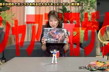 《資深聲優宮村優子》首次挑戰製作鋼普拉 驚覺老花眼是最大的敵人
