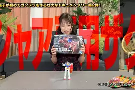 《資深聲優宮村優子》首次挑戰製作鋼普拉 驚覺老花眼是最大的敵人