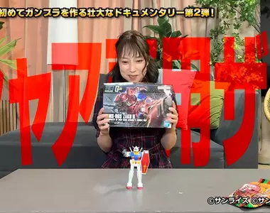 《資深聲優宮村優子》首次挑戰製作鋼普拉 驚覺老花眼是最大的敵人