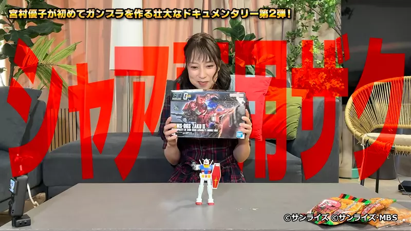 《資深聲優宮村優子》首次挑戰製作鋼普拉 驚覺老花眼是最大的敵人