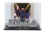 《咒術迴戰》推出可用於辦公室或房間的訊息告知牌，去洗澡或是下班了擺上人家看了就知道