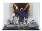 《咒術迴戰》推出可用於辦公室或房間的訊息告知牌,去洗澡或是下班了擺上人家看了就知道 《咒術迴戰》推出可用於辦公室或房間的訊息告知牌,去洗澡或是下班了擺上人家看了就知道