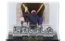 《咒術迴戰》推出可用於辦公室或房間的訊息告知牌，去洗澡或是下班了擺上人家看了就知道