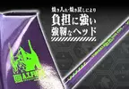發售一年的《EVA聯名鏟子》銷量超出廠商預估目標的７倍之多