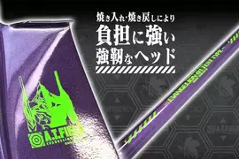發售一年的《EVA聯名鏟子》銷量超出廠商預估目標的７倍之多
