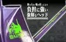 發售一年的《EVA聯名鏟子》銷量超出廠商預估目標的７倍之多