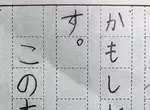 偷吃步的絕招《寫讀書心得最爽的一刻》每個日本人放暑假都曾經幹過這種事? 偷吃步的絕招《寫讀書心得最爽的一刻》每個日本人放暑假都曾經幹過這種事?