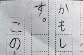 偷吃步的絕招《寫讀書心得最爽的一刻》每個日本人放暑假都曾經幹過這種事？