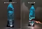 材料簡單容易製作的《水母水族館》只要用寶特瓶加某一種道具就能完成的趣味玩法