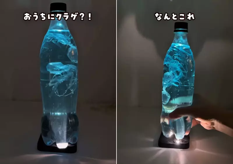 材料簡單容易製作的《水母水族館》只要用寶特瓶加某一種道具就能完成的趣味玩法
