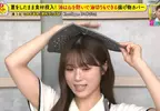 日本綜藝節目嚴選《今夏５大實用生活雜貨》肯定有一個能夠解決你長年的困擾