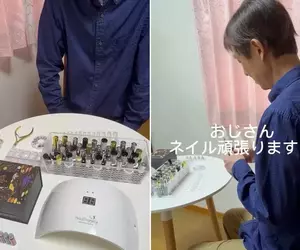 《67歲的大叔做美甲》退休生活因為女兒的一句話開始了美甲初學者的日常