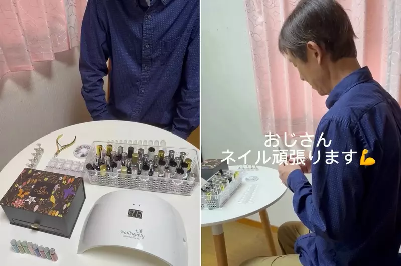《67歲的大叔做美甲》退休生活因為女兒的一句話開始了美甲初學者的日常