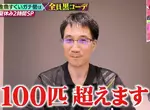 《日本撈金魚全國大賽》強者們都穿黑色上衣？冠軍靠這招可以撈個100隻