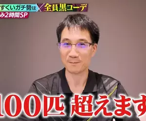 《日本撈金魚全國大賽》強者們都穿黑色上衣？冠軍靠這招可以撈個100隻