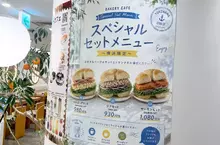 【閲覧注意】現今超商的「AI廣告現象」網友注意到內容難看懂外有時甚至還很可怕？