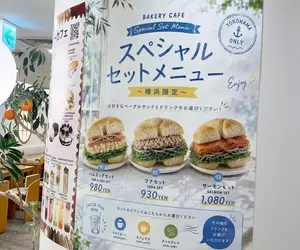 【閲覧注意】現今超商的「AI廣告現象」網友注意到內容難看懂外有時甚至還很可怕？