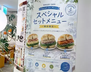 【閲覧注意】現今超商的「AI廣告現象」網友注意到內容難看懂外有時甚至還很可怕？