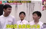 日本綜藝節目驗證《鄉下人愛八卦》任何事情都會瞬間傳出去