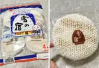 網友分享《宜得利仙貝海綿》看起來87%像食品包裝真的超級鬧