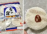 網友分享《宜得利仙貝海綿》看起來87%像食品包裝真的超級鬧