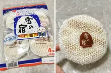 網友分享《宜得利仙貝海綿》看起來87%像食品包裝真的超級鬧