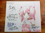 《劇場版魔法少女小圓》特典色紙出乎意料超大張 很多粉絲沒帶袋子悲劇了