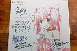 《劇場版魔法少女小圓》特典色紙出乎意料超大張 很多粉絲沒帶袋子悲劇了