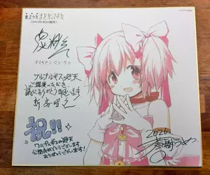 《劇場版魔法少女小圓》特典色紙出乎意料超大張 很多粉絲沒帶袋子悲劇了