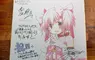 《劇場版魔法少女小圓》特典色紙出乎意料超大張 很多粉絲沒帶袋子悲劇了