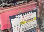 日本網友在二手店驚見《超稀有限量3DS主機》店員卻不識貨以為是普通粉紅色