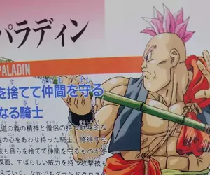 日本網友論《西洋奇幻故事最不該出現竹子》勇者鬥惡龍意外中槍了