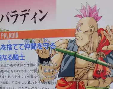 日本網友論《西洋奇幻故事最不該出現竹子》勇者鬥惡龍意外中槍了