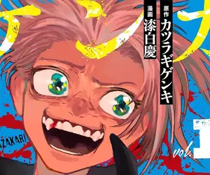 漫畫原作者分享《爭取連載與面對腰斬的痛苦》這個業界能夠穩定連載就已經很厲害了
