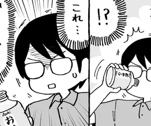 漫畫家好奇有沒有人記得《23年前的神秘飲料》喝起來像是牛奶餅乾？