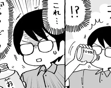 漫畫家好奇有沒有人記得《23年前的神秘飲料》喝起來像是牛奶餅乾？