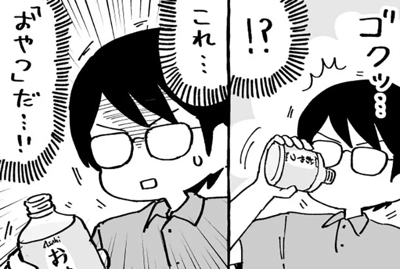 漫畫家好奇有沒有人記得《23年前的神秘飲料》喝起來像是牛奶餅乾？