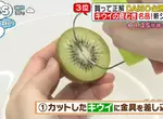 日本人最新票選《3大實用大創廚房小物》幫你解決長年以來的烹飪困擾 日本人最新票選《3大實用大創廚房小物》幫你解決長年以來的烹飪困擾