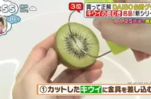 日本人最新票選《３大實用大創廚房小物》幫你解決長年以來的烹飪困擾