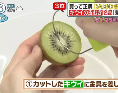 日本人最新票選《３大實用大創廚房小物》幫你解決長年以來的烹飪困擾