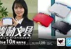萬代推出機動文具《自動變型名片盒》身為一個要遞名片業務員，就靠這招來帥一波惹