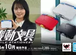 萬代推出機動文具《自動變型名片盒》身為一個要遞名片業務員，就靠這招來帥一波惹