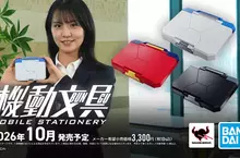 萬代推出機動文具《自動變型名片盒》身為一個要遞名片業務員，就靠這招來帥一波惹