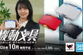 萬代推出機動文具《自動變型名片盒》身為一個要遞名片業務員，就靠這招來帥一波惹