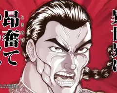 電視動畫《刃牙外傳 烈海王對於異世界轉生一向感到無所謂》製作決定，特報影片公開
