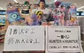 網友分享《超商裡獵人一番賞抽獎活動結束公告》短短兩行字竟然是用獵人語寫出來的