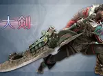 《魔物獵人荒野 飛昇》全新遊戲影片「增威動作」公開，展示全新型態的大劍蓄力斬
