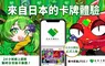 【SSR】抽到真的免運送你家！《日本卡牌中心JTCC》線上抽卡Oripa登台，寶可夢卡、PS5、iPhone都能抽