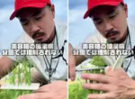 43歲《雜草理髮師》的公園迷惑行為,靠替雜草修剪影片衝破百萬觀看 43歲《雜草理髮師》的公園迷惑行為,靠替雜草修剪影片衝破百萬觀看